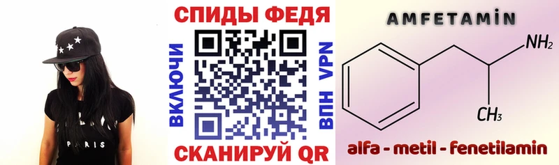 АМФ 98%  площадка как зайти  Костерёво 