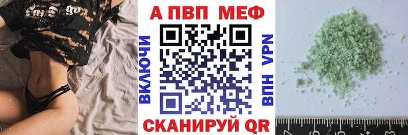 APVP СК  Костерёво 
