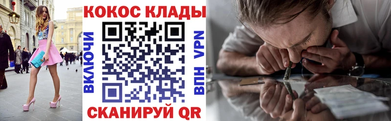 COCAIN Columbia  где можно купить наркотик  Костерёво 