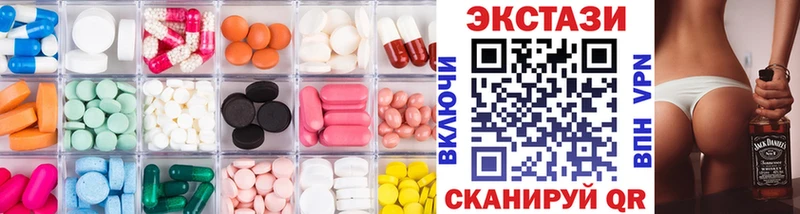 ЭКСТАЗИ бентли МЕГА Костерёво