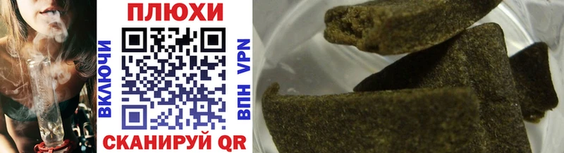 это официальный сайт Костерёво Гашиш Cannabis купить цена