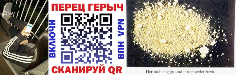 Героин VHQ  Костерёво 