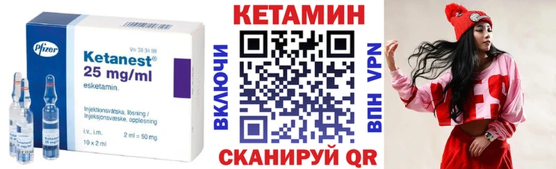 КЕТАМИН VHQ  Костерёво 