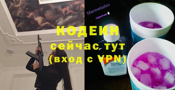 альфа пвп Семёнов