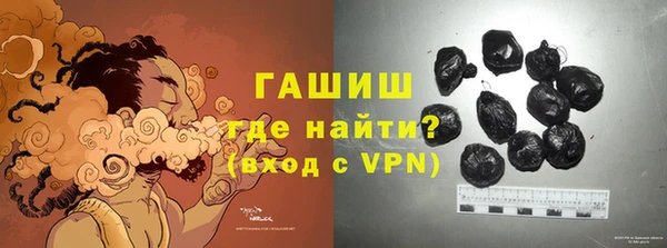 экстази Семикаракорск