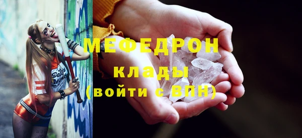 а пвп мука Касимов