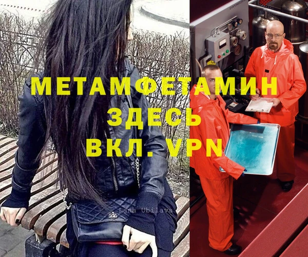 ALPHA PVP Покровск