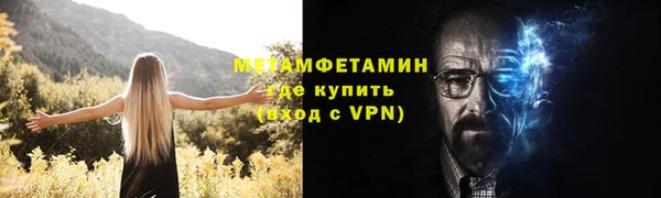 а пвп мука Касимов