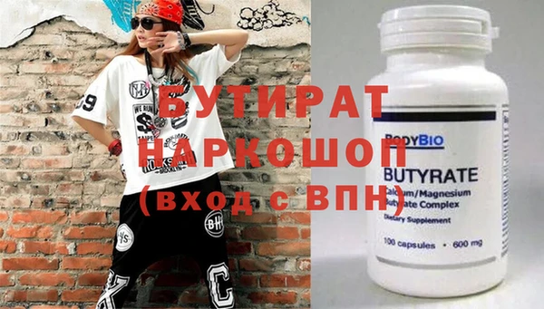амфетамин Киреевск