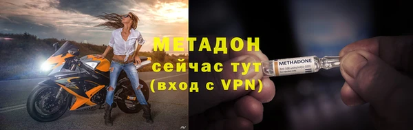 кокаин перу Покачи