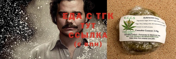 амфетамин Киреевск