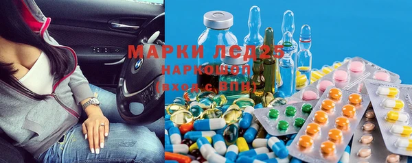 мефедрон Коряжма
