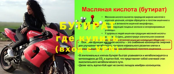 соль курить ск Протвино