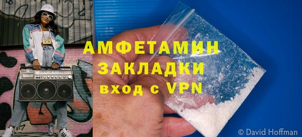 мефедрон Коряжма