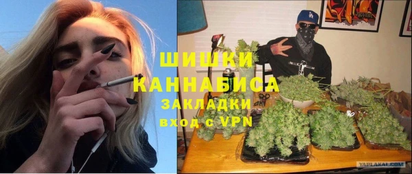 мяу мяу кристалл Карпинск