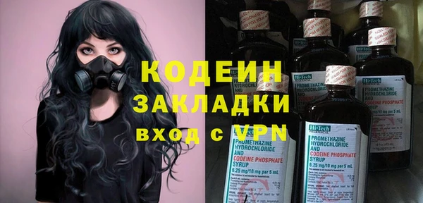 кокаин колумбия Костерёво