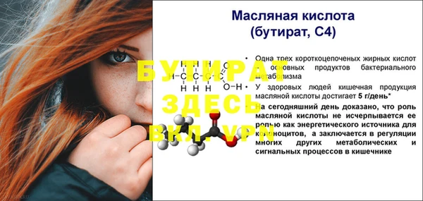 мефедрон Коряжма