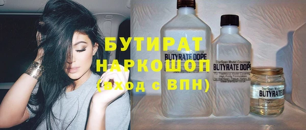 амфетамин Киреевск