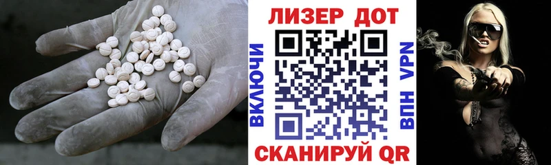 Лсд 25 экстази ecstasy Костерёво