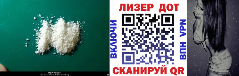 Лсд 25 экстази кислота  купить наркоту  Костерёво 