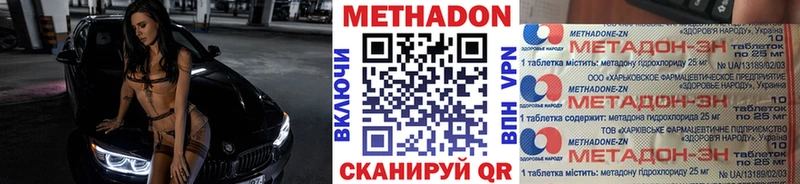 МЕТАДОН мёд  KRAKEN tor  Костерёво  маркетплейс какой сайт  наркота 