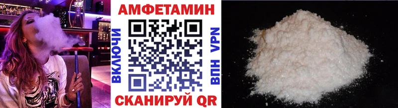 МЕТАМФЕТАМИН Methamphetamine Костерёво
