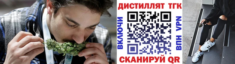 Дистиллят ТГК вейп  Костерёво 